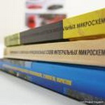 ТИПОГРАФИЯ ГРАДИЕНТ