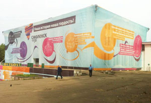 Компания "Авилис"