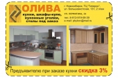 Рекламная продукция
