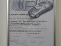 СТО "ДизельСервис"