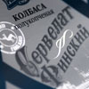 Флекс-н-Ролл