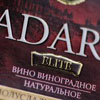 Флекс-н-Ролл