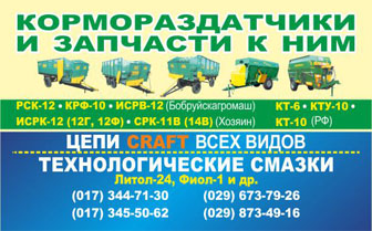 ООО «Ремкомснаб»