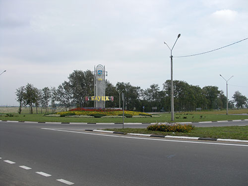 автомобильные дороги