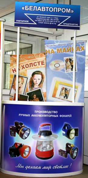 Выставочные мобильные системы