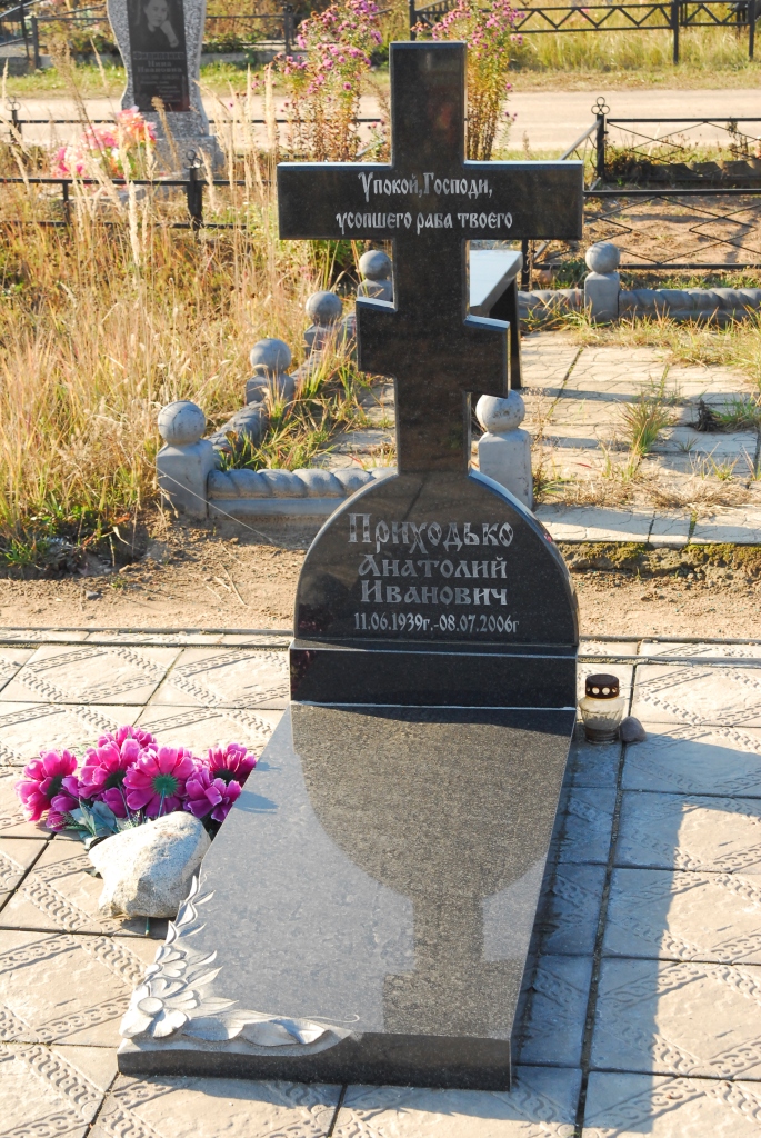 Гранитное дизайн-ателье «Vita Memorial»