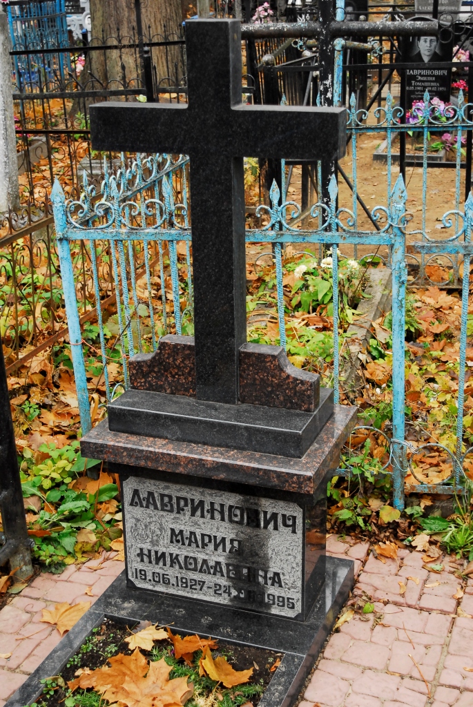 Гранитное дизайн-ателье «Vita Memorial»