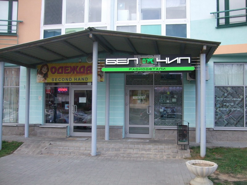 5221еа1009f Клапан Купить В Минске