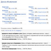 doska