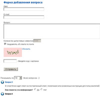 faq1