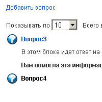 faq2
