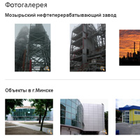 fotogal
