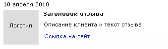 otziv