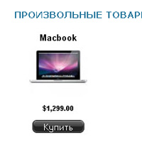 proizv
