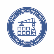 Управление производственно-технологической комплектации  (УПТК) ОАО Стройтрест № 1