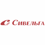 Сивельга Сивельга