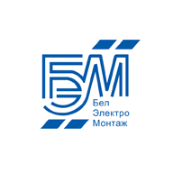 Белэлектромонтаж ОАО