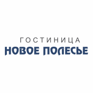 НОВОЕ ПОЛЕСЬЕ Гостиница