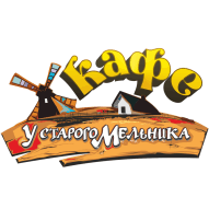 У СТАРОГО МЕЛЬНИКА ООО