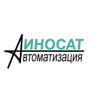 Иносат-Автоматизация ООО