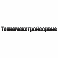 Техномехстройсервис ООО