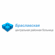Браславская центральная районная больница УЗ