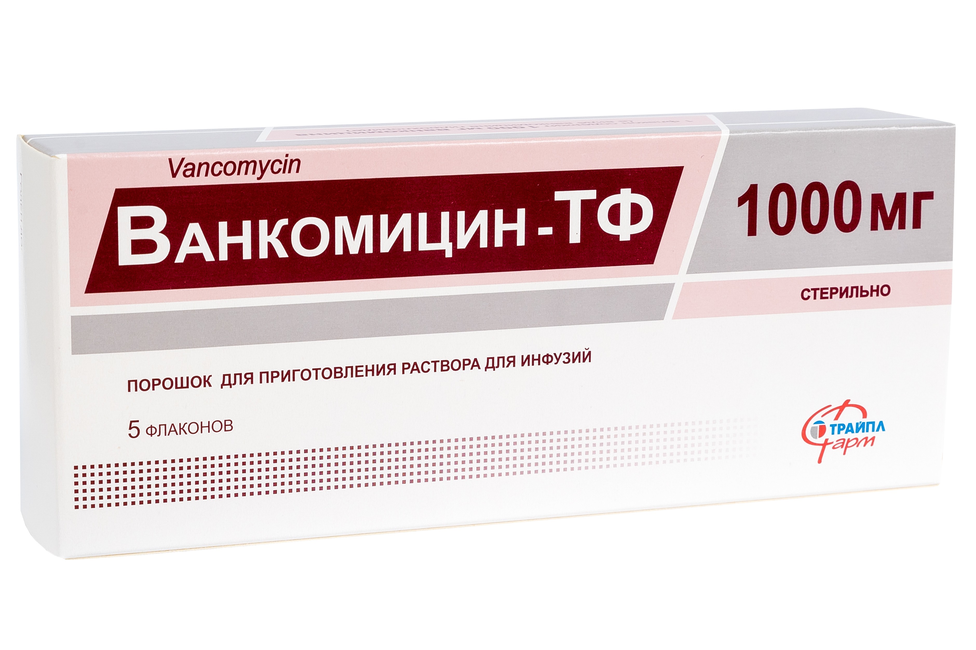 Тридукард 35 мг инструкция по применению. Эпостим аналоги. Эпостим 10000. Ванкомицин 1000мг. Эпостим раствор для инъекций.