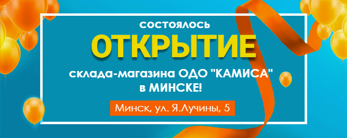 Магазин Терминал В Минске