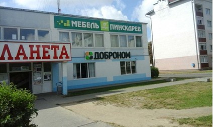 Горки