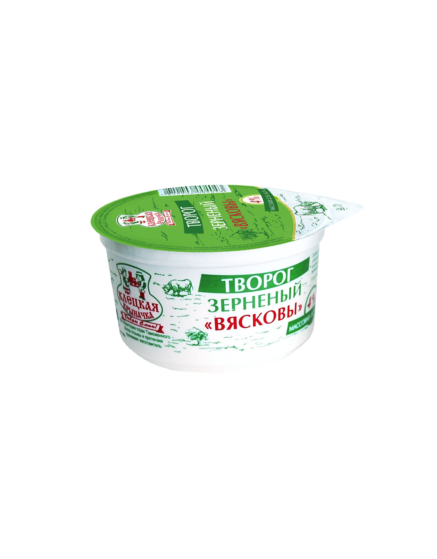 Оао слуцкий сыродельный