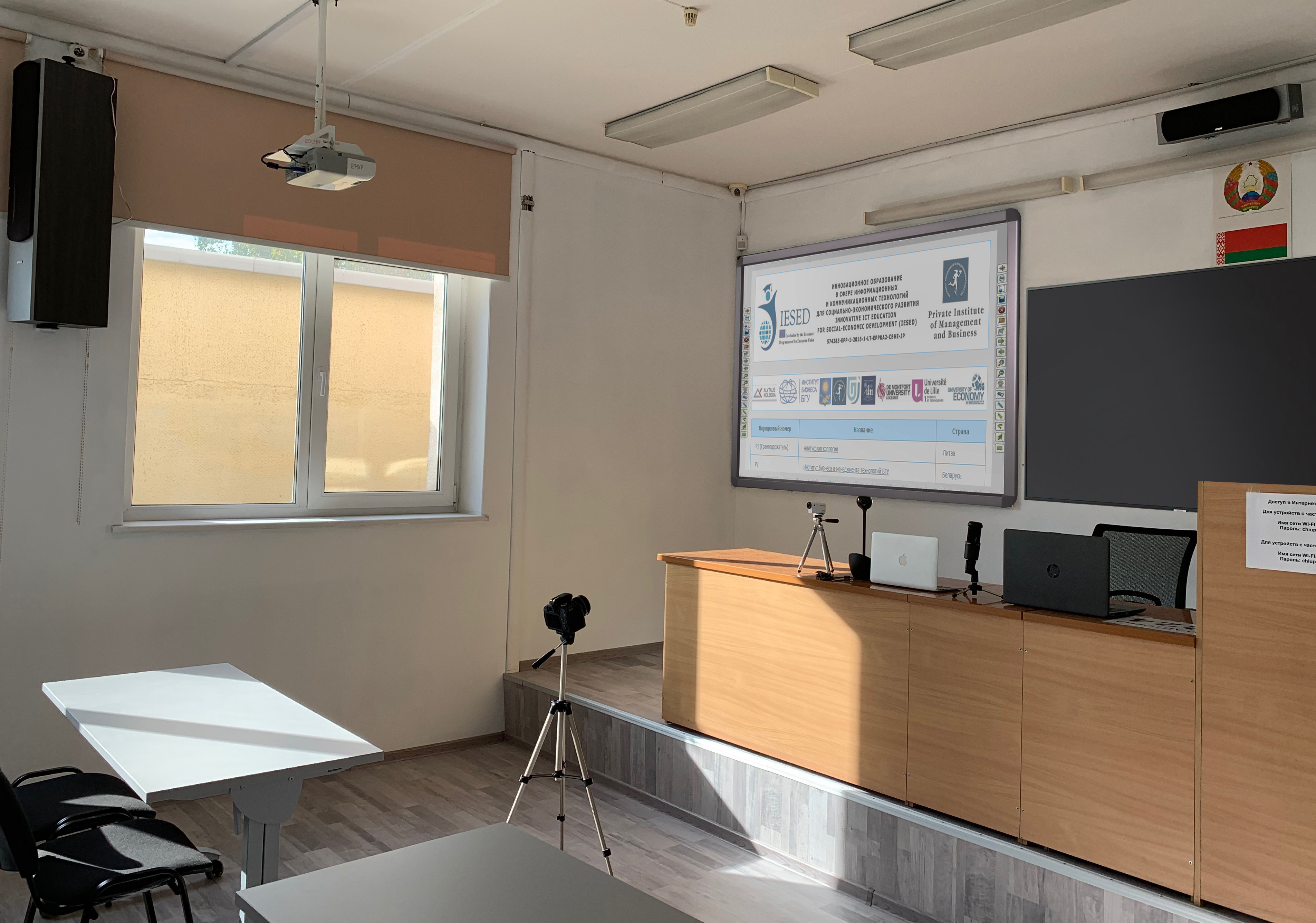 Chastnyj Institut Upravleniya I Predprinimatelstva Uo Slavinskogo 1 3 375 17 3698049 Www Imb By