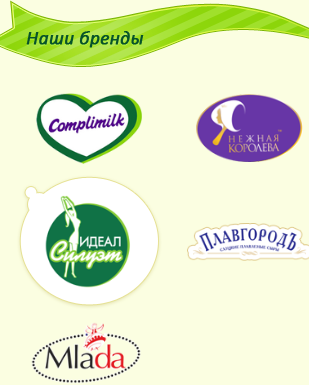 Слуцкий сыродельный комбинат ОАО
