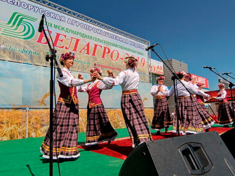 аграрная выставка
