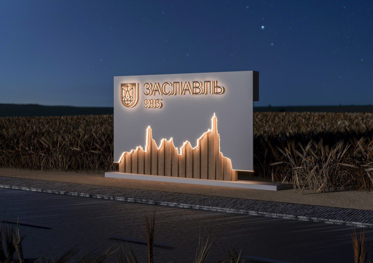 Белжилпроект НИПИ РУП Институт