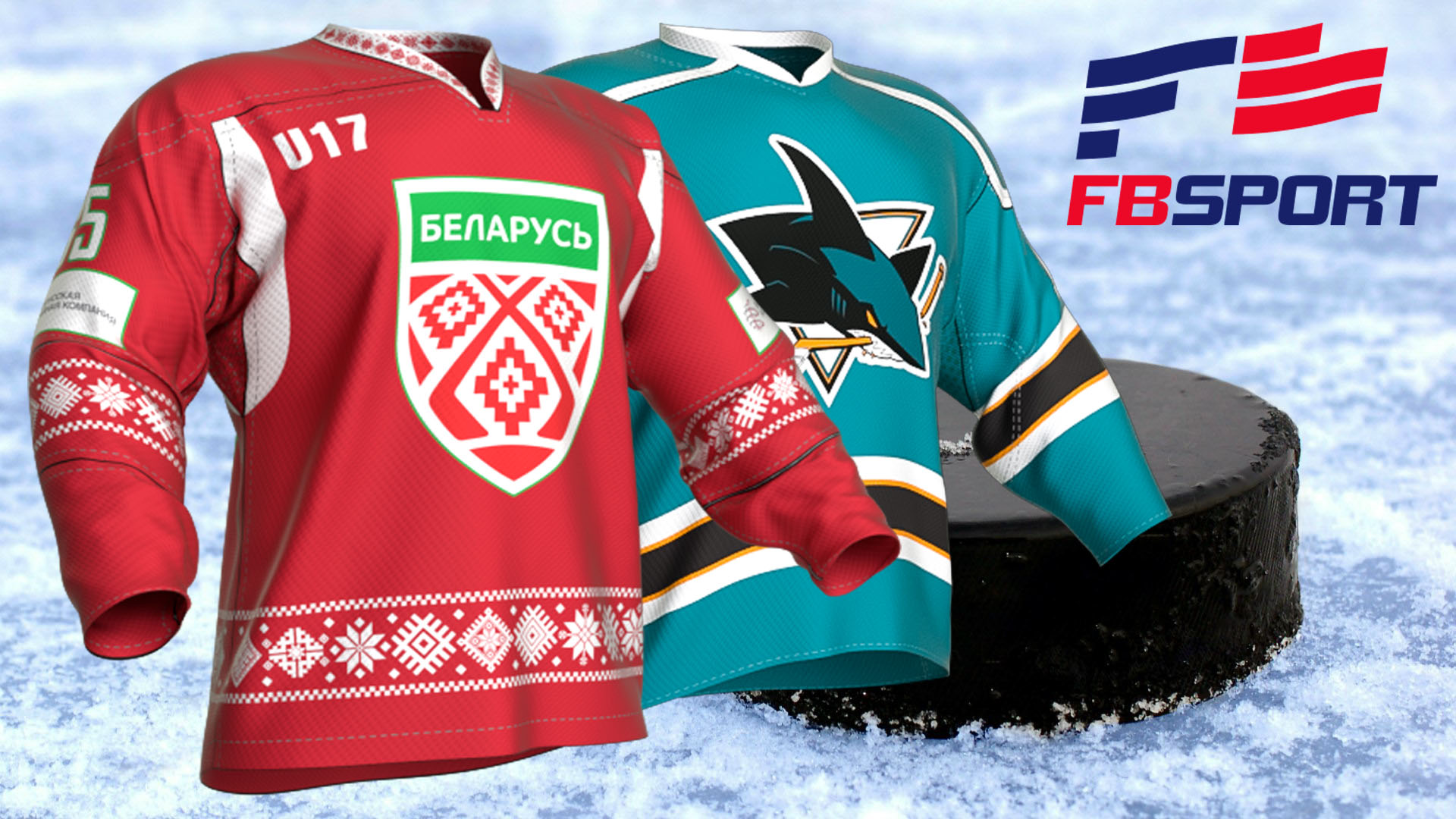 Sports in belarus. Belarus фирма.