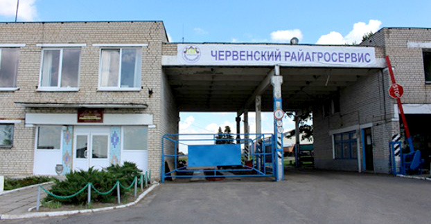 Тц червенский