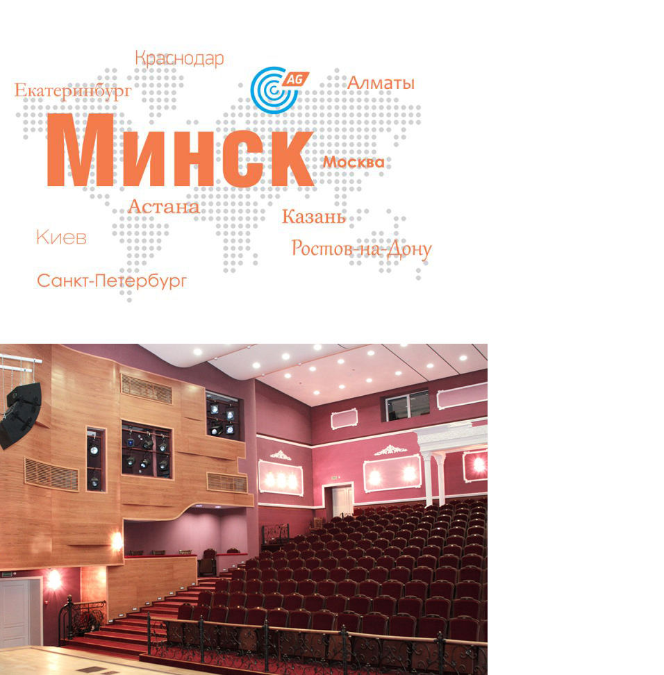 Акустик Групп Интернет Магазин