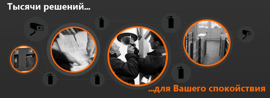 Спецмонтажавтоматика ОАО