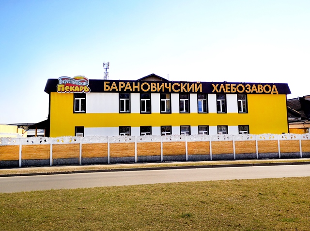 фото преприятия