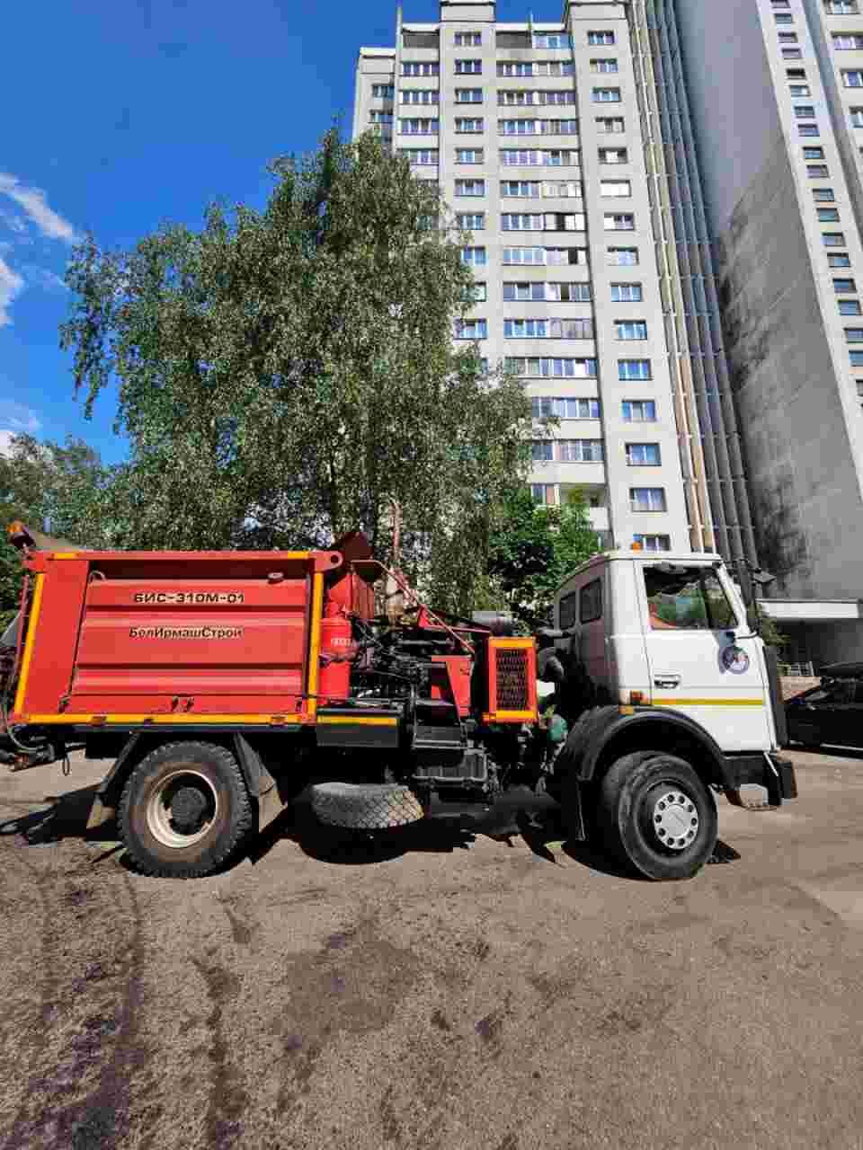 Ремавтодор Первомайского р-на г. Минска Государственное предприятие