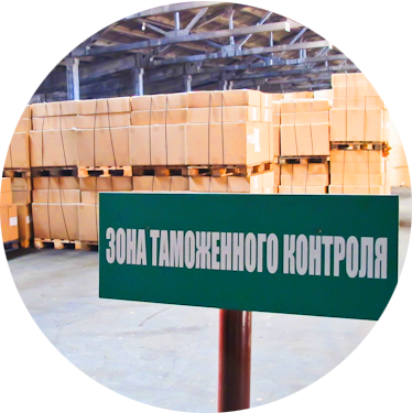 БЕЛИНТЕРТРАНС - транспортно-логистический центр Гомельский филиал