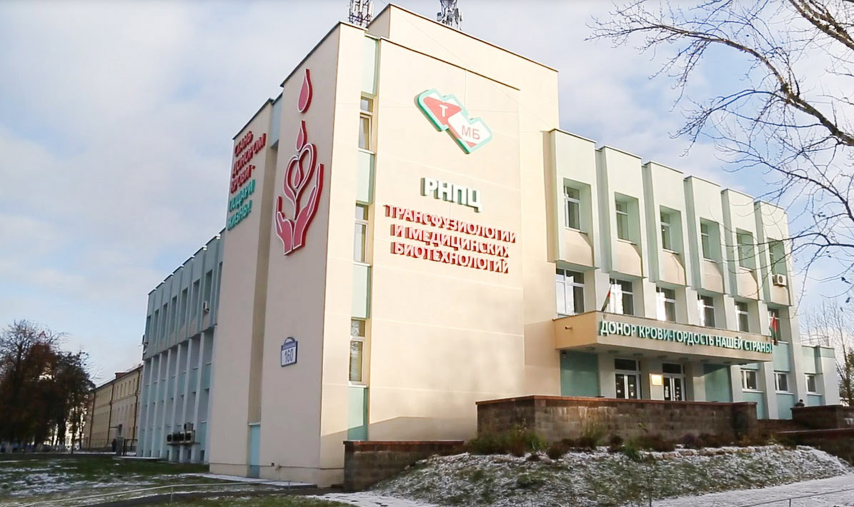 Долгиновский тракт. Долгиновский тракт 160. Долгиновский тракт 160а Минск. «Научно-практический центр «фтизиатрия». Долгиновский тракт 160 корпус 2.
