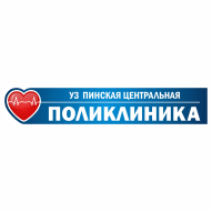 Справочник